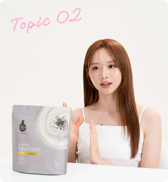 topic02