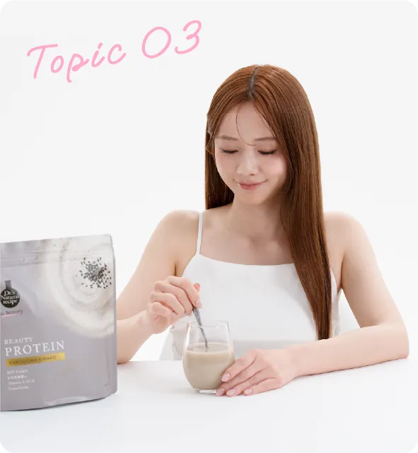 topic03