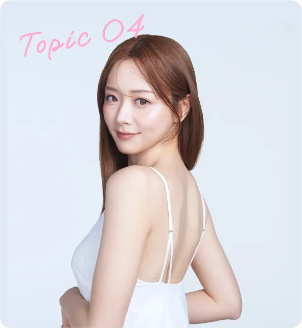 topic04