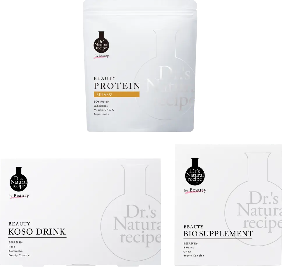 腸活美容セット