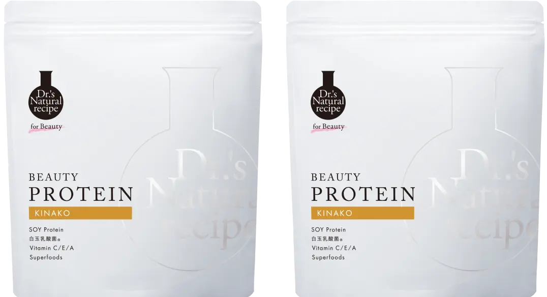 美容プロテイン2個セット