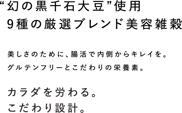 通常購入はこちら