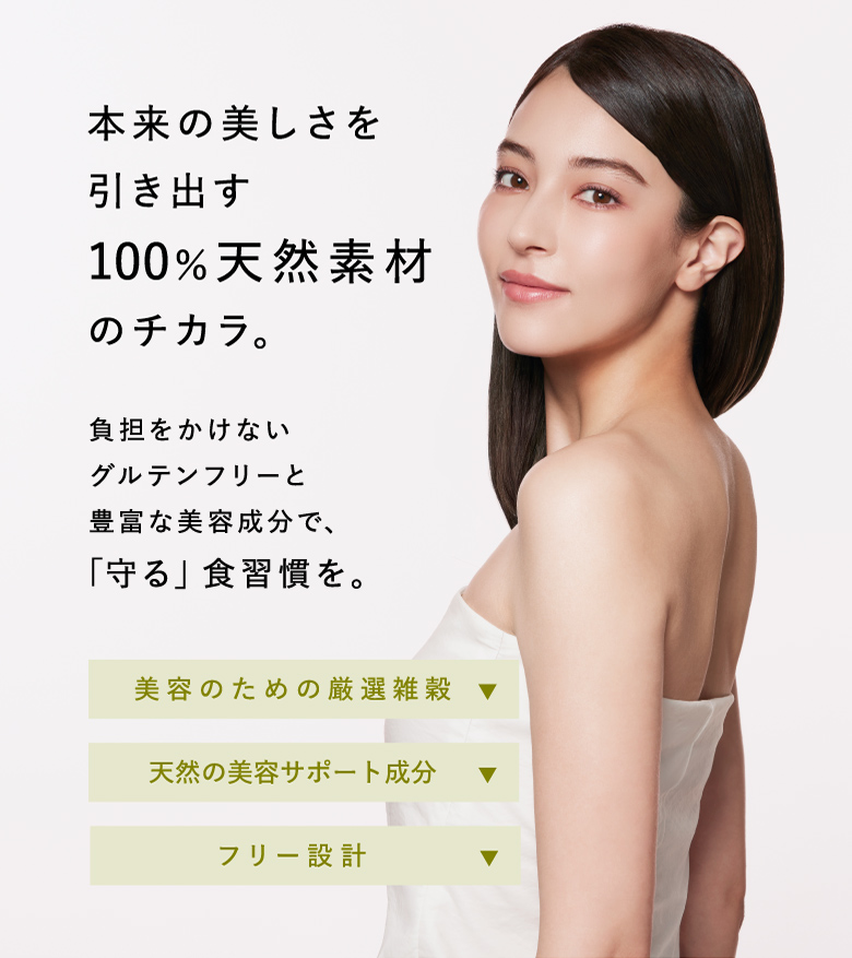 糖質45%カット罪悪感なくご褒美級