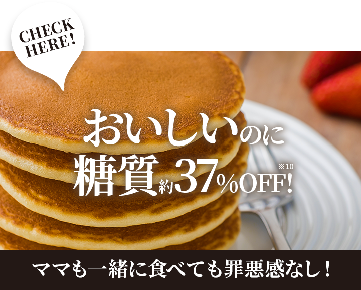 ボタニカルヘルシーパンケーキ ドクターズ ナチュラル レシピ 予防医学のアンファー