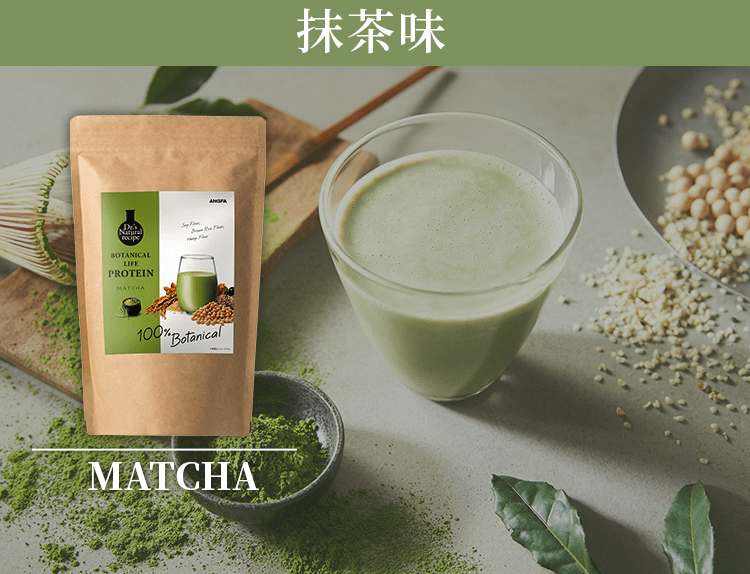 抹茶味
